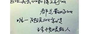 情人不是情人的句子,似情人非情人的句子？