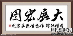 五十字的短语,50个字名言警句？