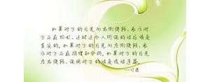 形容旋转的句子,描写“旋转”的句子有哪些？