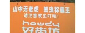 激励爬山的句子,10月爬山发朋友圈的句子？
