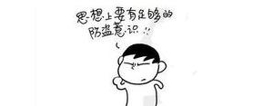 刺小偷的句子,偷东西的句子霸气？