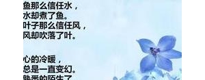 不成熟的句子说说心情？(精选9条)