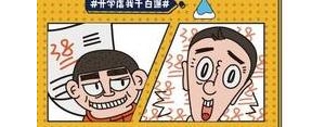 写开学前拼命赶作业的句子,开学前赶作业文案？