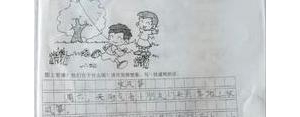 有关放风筝的句子短句,有关于放风筝的好词好句？