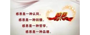 朋友帮助我的句子,朋友帮助自己感动深情的话语？