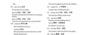 英语带动词短句子简单,10个动词的句子英语？