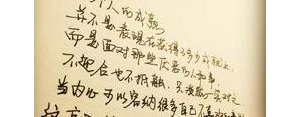极孤独的句子,孤独无依的句子？