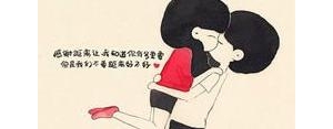 爱情比较深奥的句子,高情商深奥难懂的句子爱情？