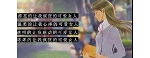 夸女生傻傻的句子,怎么夸对象傻傻的？