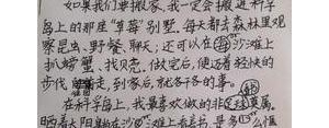 拿物比喻人的句子,借物喻人比喻人的品质语句点到为止即可？ ...
