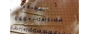 感到惋惜的句子,惋惜遗憾的句子？