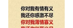 我对你什么你对我什么的句子?我对你有情你对我有意的文案？ ...