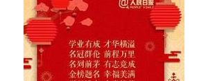 形容过年走亲访友的句子,走亲访友文案短句干净？