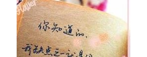 2月11日,一句心里话心酸的说说,2月11日，一句心里话（心酸）