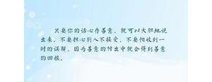 表达有事却不想让对方担心的句子,不让女朋友担心的句子？
