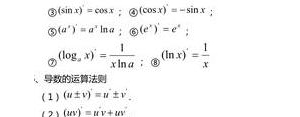 数学的最浪漫爱情句子,数学表白文案？