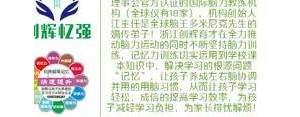 不浪费父母血汗钱的句子,人生没有白活的著名语句？