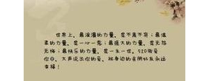 形容无论富贵贫穷不离不弃的句子？(精选10条)