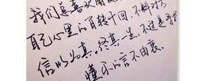 朋友圈吸引人的句子,朋友圈签名吸引人的句子？