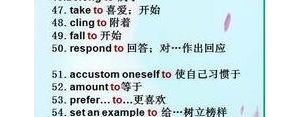 to开头短语,to开头的短语？