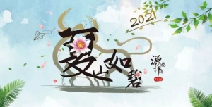 如期而至回家的句子,如期归来的句子？
