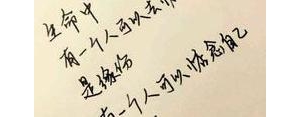 有些人给你脸的句子,别人给你脸色的说说？
