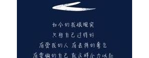 酷炫的短句,关于洒脱的句子？