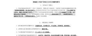逍遥游写宋荣子面对诋毁的原因的句子,《逍遥游》中写宋荣子能够不为世人毁誉所动？ ...