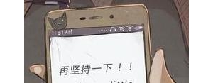 撑不住了崩溃学习的句子,学习熬不下去的伤感句子？