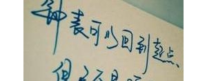 形容人气派的短句,形容人大气的句子？