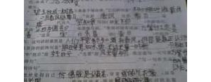 描写河水的句子是,形容水的奔腾轰鸣十分猛烈的成语？