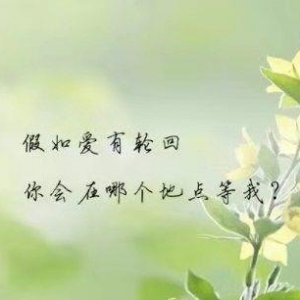 三心二意的句子,三心二意的心酸的句子？
