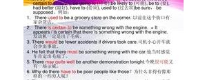 beaboutto的句子,beabouttodo造句二十句？