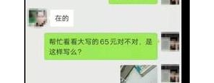 暗示别人的句子,想对方暗示的要钱句子？