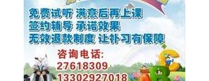 培训机构的句子,培训机构最新广告语？