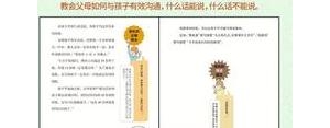 形容孩子看电视才不捣乱的句子,形容小朋友看电影认真的句子？ ...