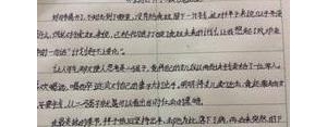 骆驼祥子短句精神摘抄,骆驼祥子中描写人物精神的句子？