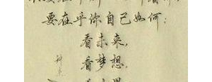 好朋友刻字短句,送朋友刻字的句子有哪些？