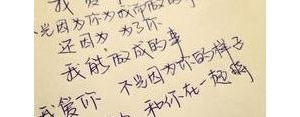 关于表达情感的句子短句,形容相处时间短感情深的句子？
