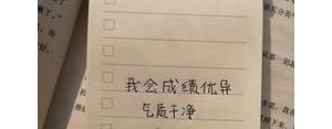 为高三哥哥姐姐高考加油的句子,妹妹鼓励哥哥高考的话？