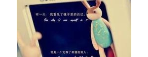 描述心情好的句子说说,好句心情好的句子大全？