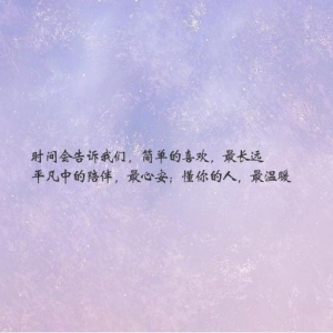 表示永远陪伴与爱的句子,中年夫妻孩子们不在身边陪伴暖心的句子？ ...