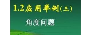 举列子的短句,用举例子手法的句子有哪些？