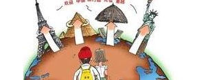 祝福出国旅游散心的短句,祝朋友在国外旅游开心的句子？