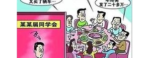 不喜欢聚会的句子,请客不去怎么婉转拒绝句子？