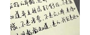 一起拼搏的简短句子,一群人一起努力的句子排比句？