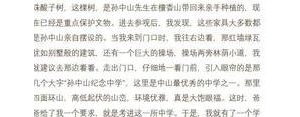 描写绿化好的句子,形容城市植被很好的句子？