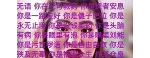 凭空想象短语,凭空想象后面的句子？