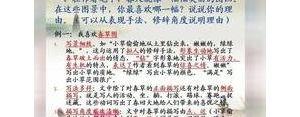 七年级上册语文的句子,七年级上册描写景色的句子摘抄？