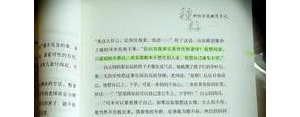 40字的优美句子,40字优美句子摘抄加书名？